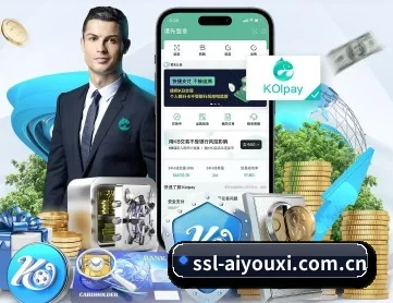 爱游戏体育直播 APP 深度功能(AYX FIFA WorldCup)